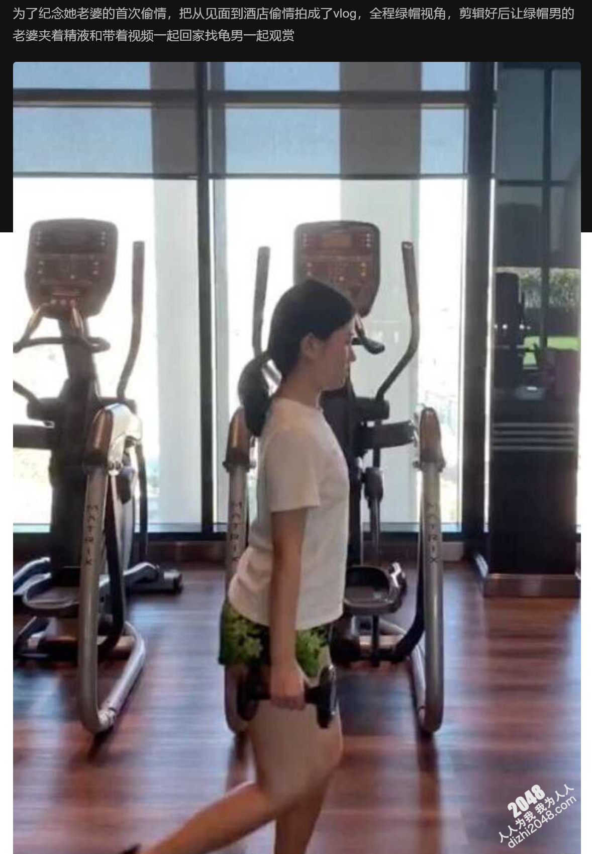 广州绿帽国男 贡献自己做英语老师的老婆给白人 纪念首次偷情,把偷情拍成了vlog