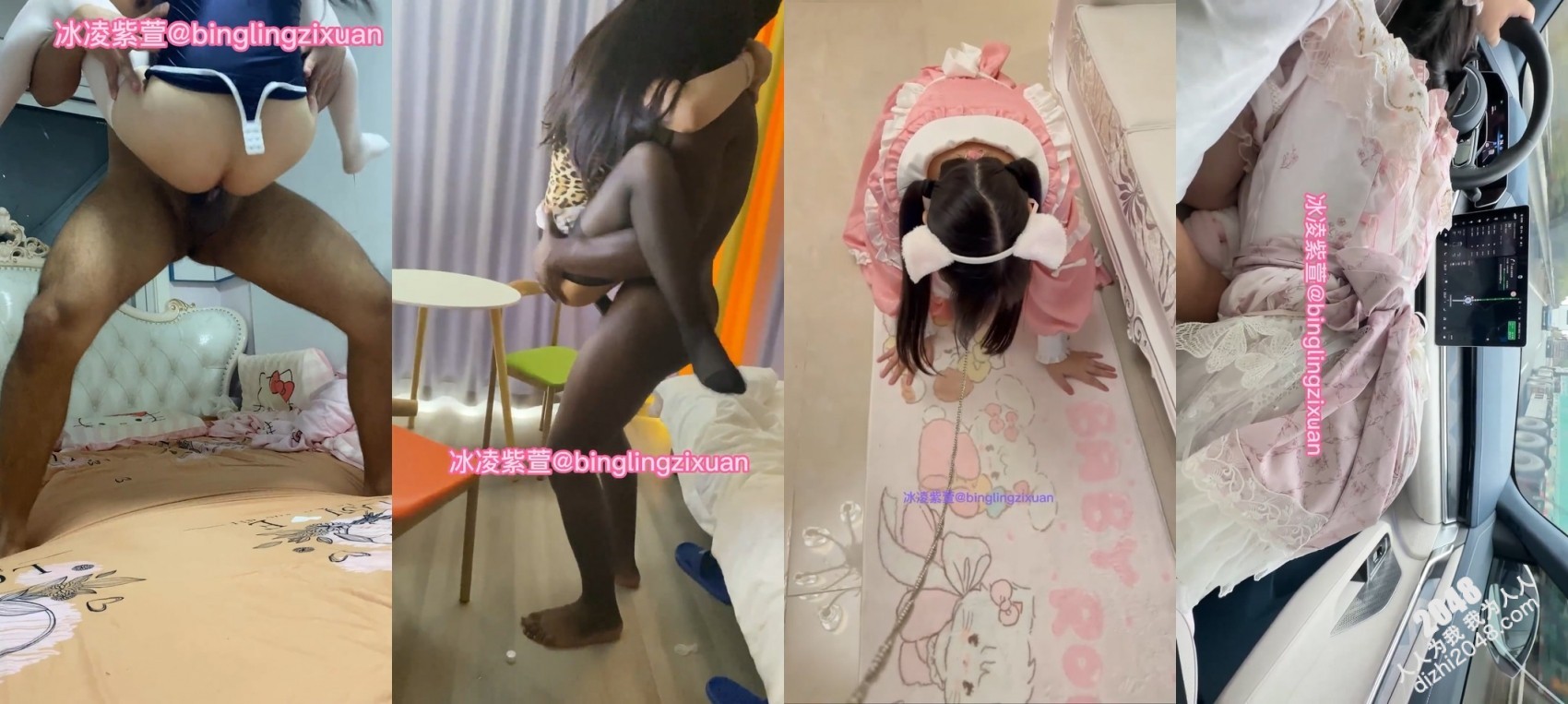 【嫩妹萝莉控必备】，天生娃娃体，推特媚黑COS美少女【冰凌紫萱】12G完整版视图①，露出3P乱交骑乘内射
