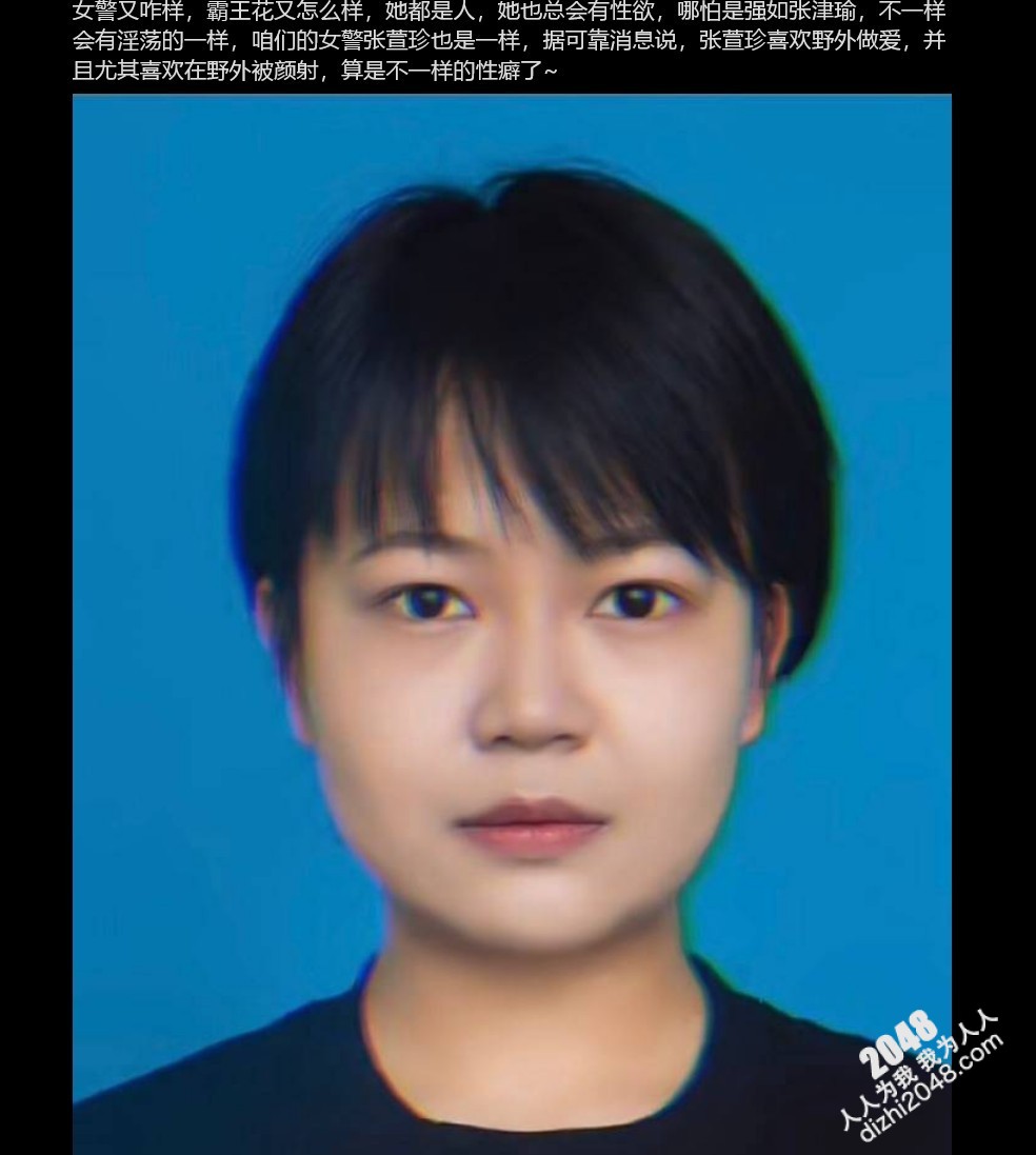 【全网独家】内蒙古警察学院『张萱珍』最新女警霸王花独家私密视图流出!