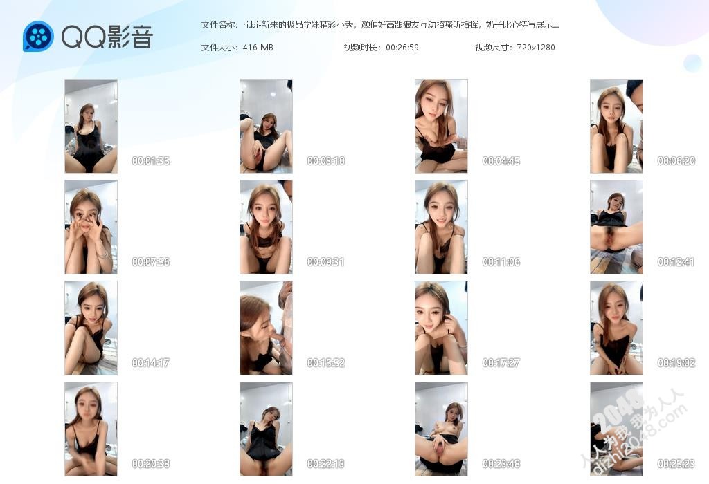 -新来的极品学妹精彩小秀，颜值好高跟狼友互动撩骚听指挥，奶子比心特写