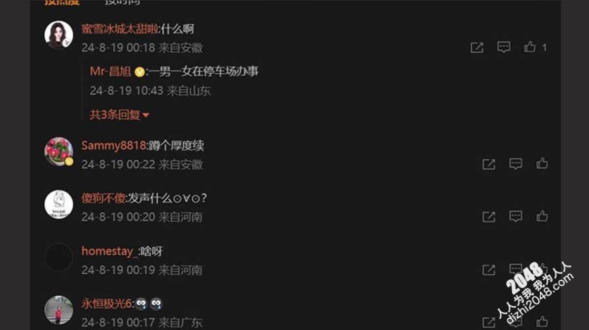 广东云浮吾悦广场地下停车场男女偷情 被瓜友录下全网疯传 中年大叔操小妹 当然急不可耐了