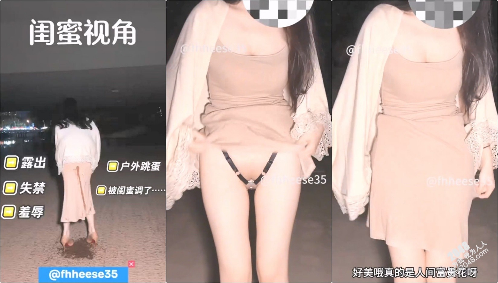 播音系漂亮小姐姐怎么又在外面尿裤子了…求你们别开声音…太羞耻了!大一女学生男厕所自慰喷水